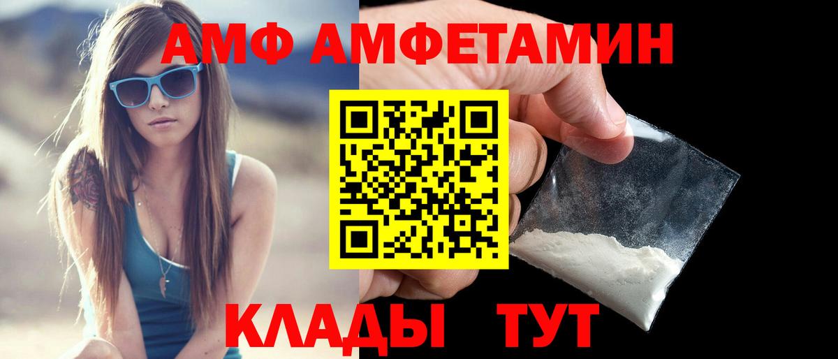 Меф кристаллы  МЕТ  ЭКСТАЗИ  Вход с VPN  Меф МЯУ МЯУ  Волгоград  НБОМе  Гашиш  Конопля 