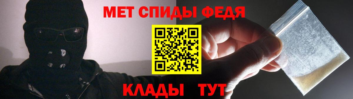 Amphetamine 97%  Вход с VPN  АМФ  Волгоград 