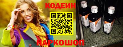 соль ск Донецк