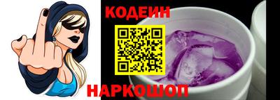 соль ск Донецк