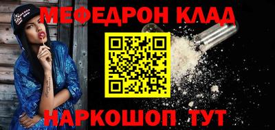 соль ск Донецк
