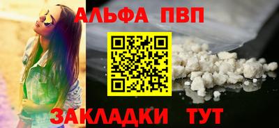 соль ск Донецк