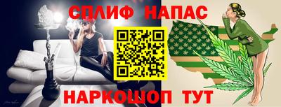 амфетамин Анжеро-Судженск