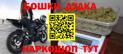 соль ск Донецк