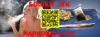 тгк Донской