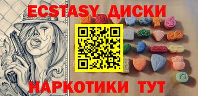 каннабис Дубна
