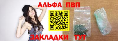 соль ск Донецк