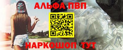 соль ск Донецк