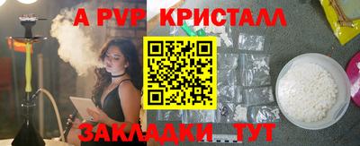 тгк Донской