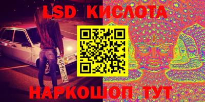 соль ск Донецк