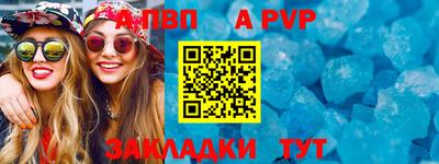 каннабис Дубна