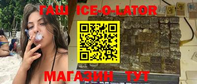соль ск Донецк