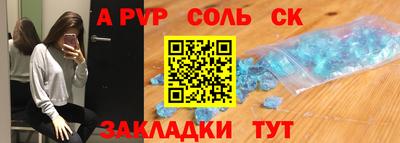 тгк Донской