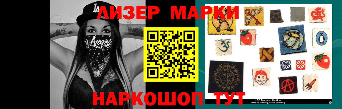Лсд 25 экстази ecstasy  Вход с VPN  Лсд 25 экстази ecstasy  Волгоград 