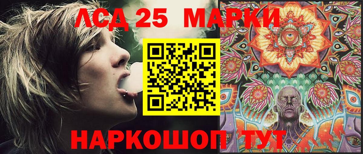 Марки N-bome 1,8мг Волгоград