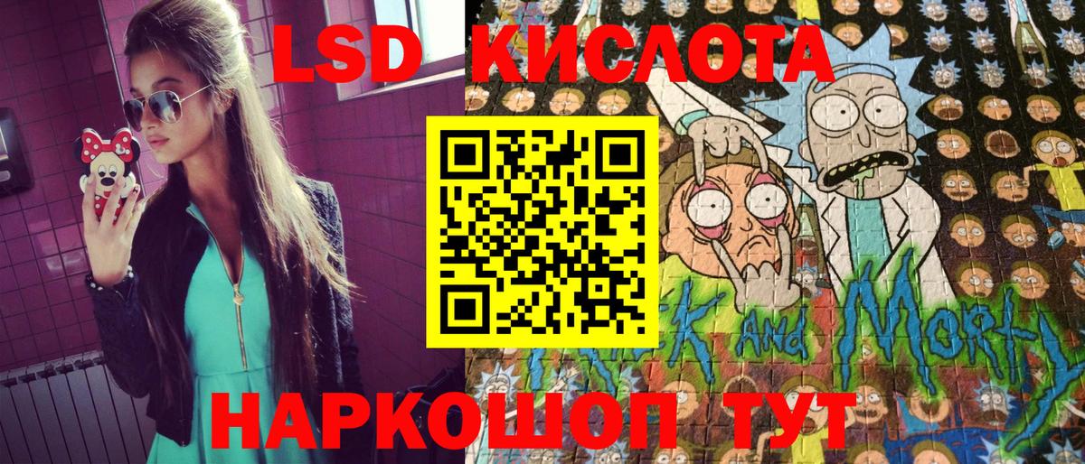 Волгоград  Марки NBOMe 1,5мг  Марки NBOMe 1,5мг  купить наркоту  Вход с VPN 